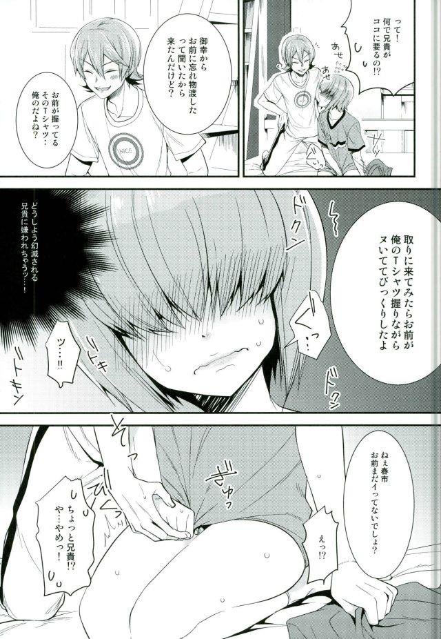 หน้า 11