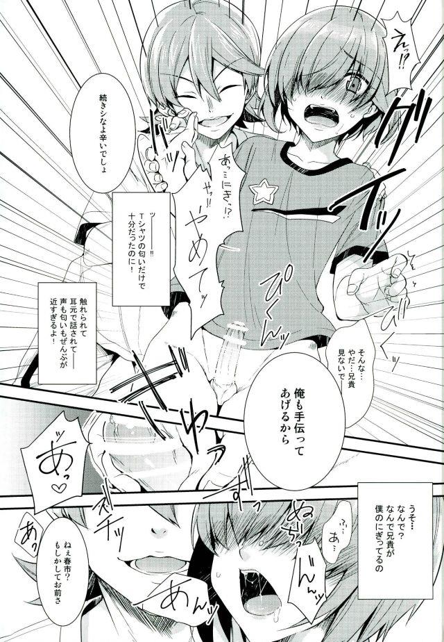 หน้า 12