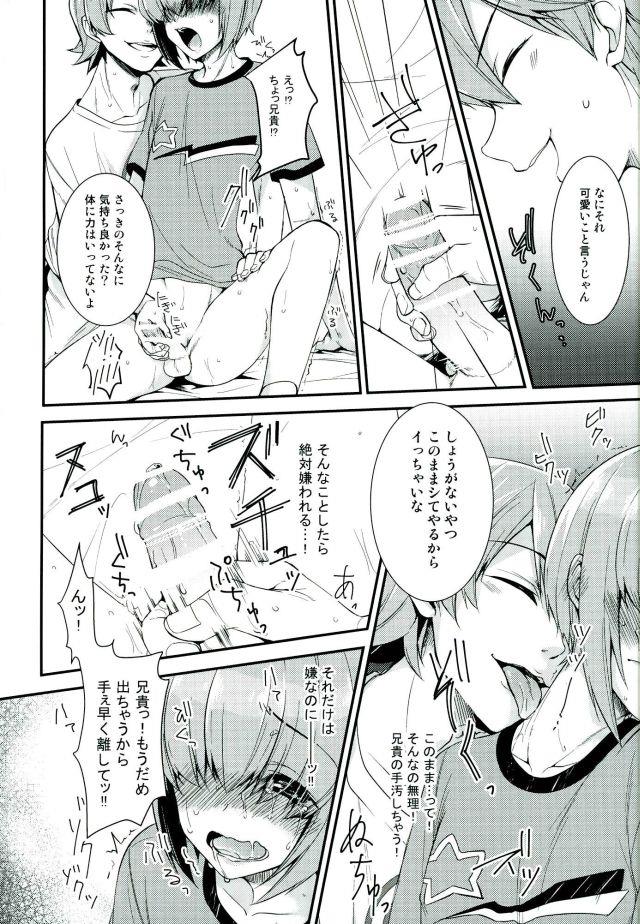 หน้า 14