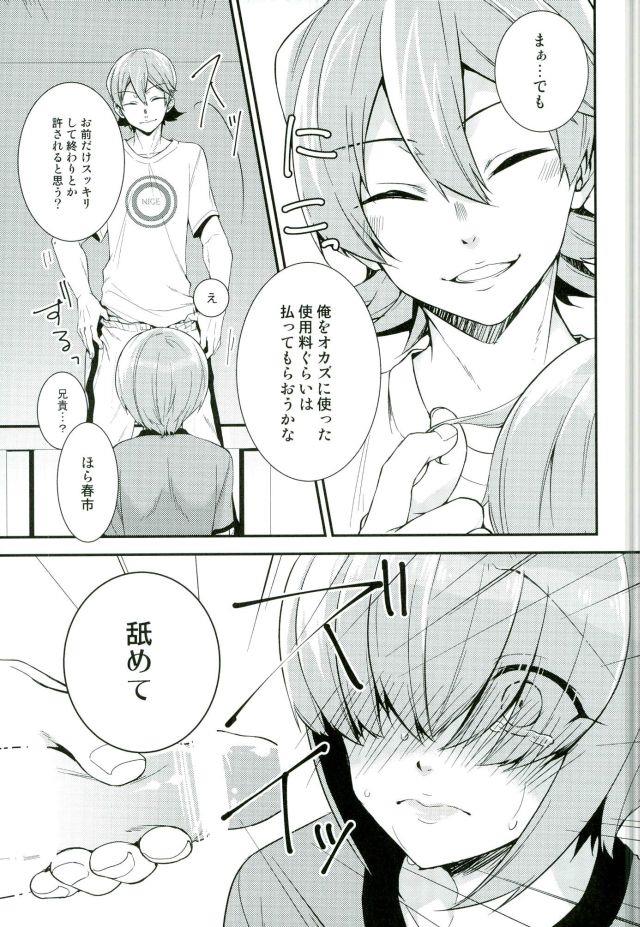 หน้า 17