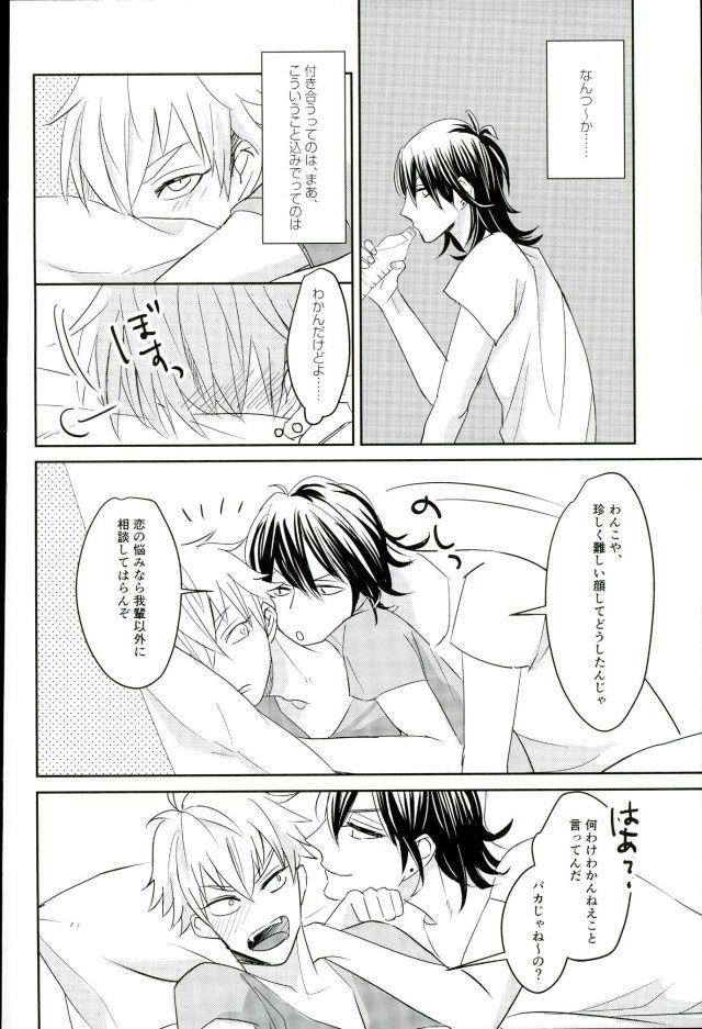 หน้า 7