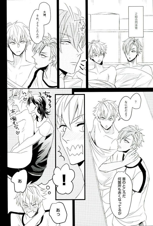 หน้า 9