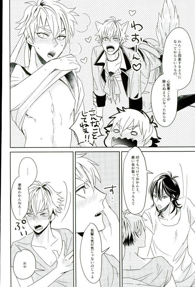 หน้า 11