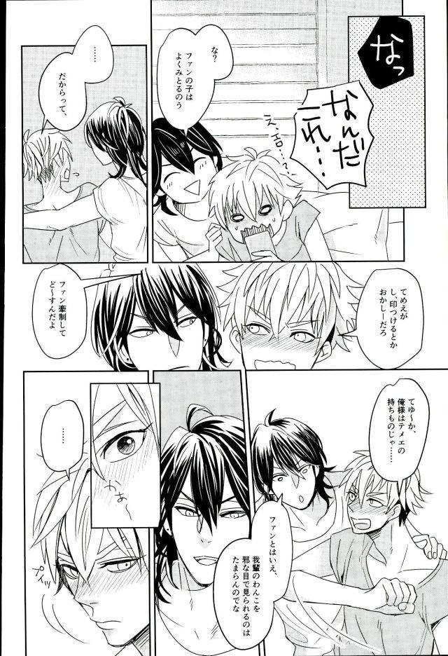 หน้า 13