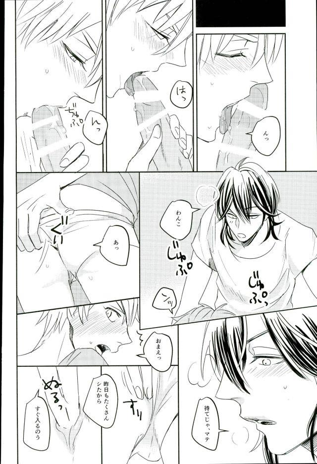 หน้า 19