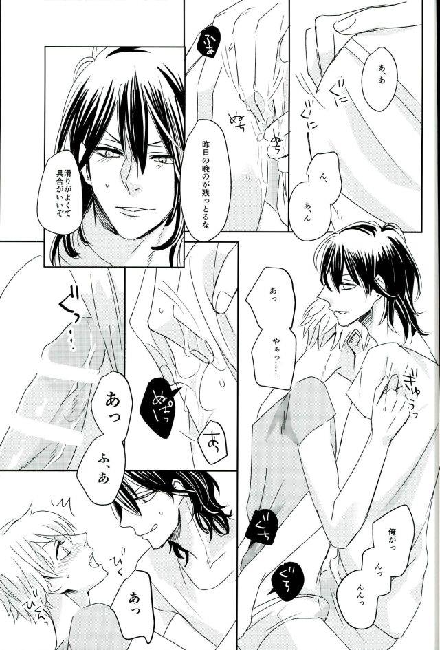 หน้า 20