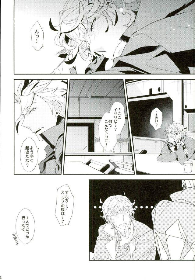 หน้า 5