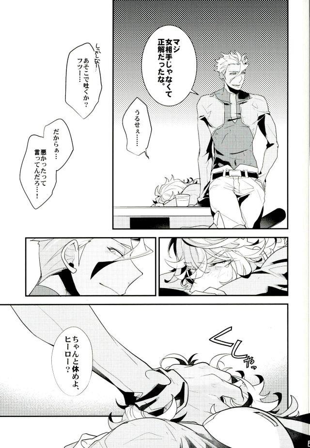 หน้า 20