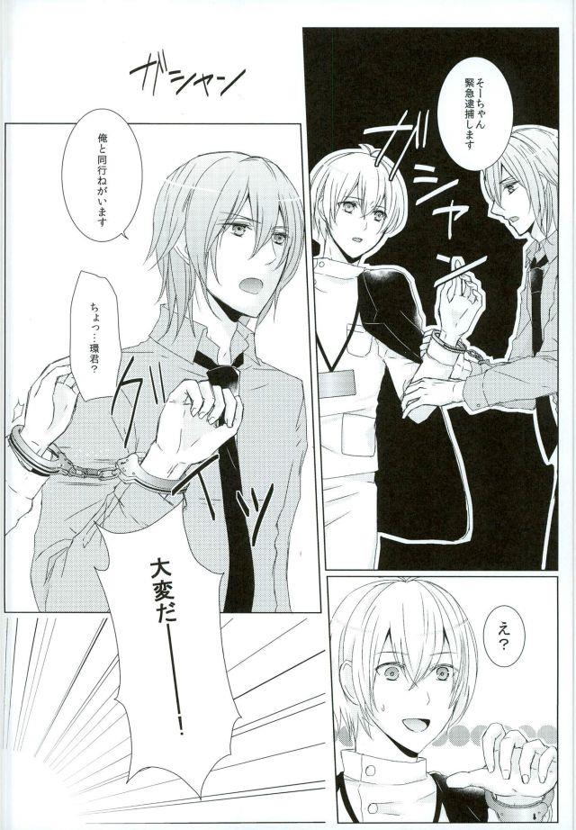 หน้า 3