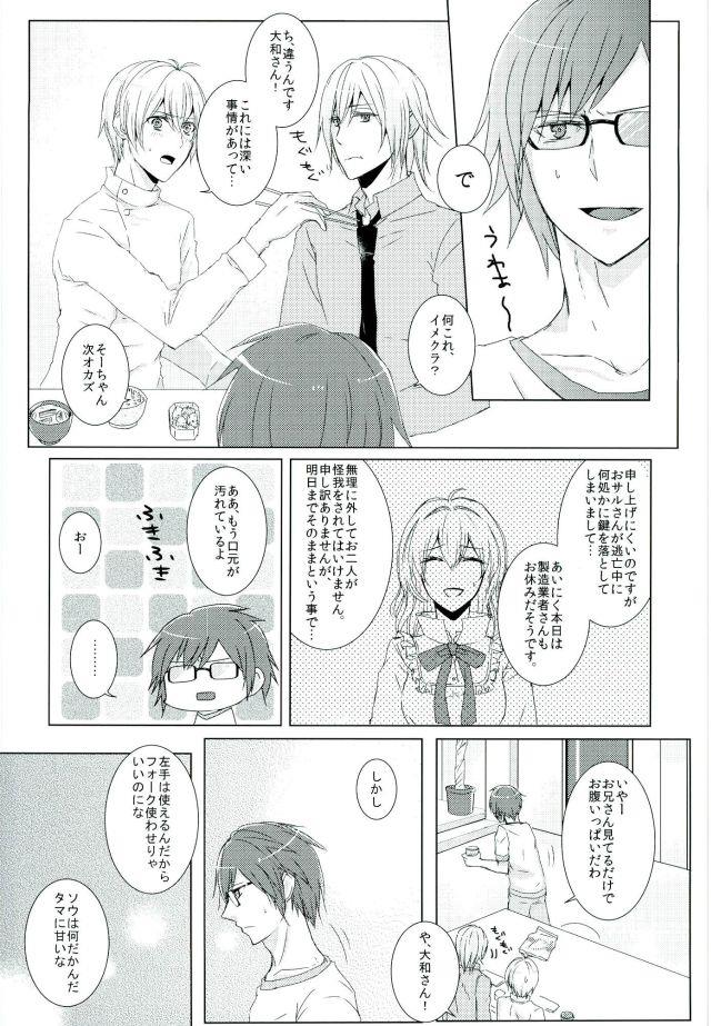 หน้า 5