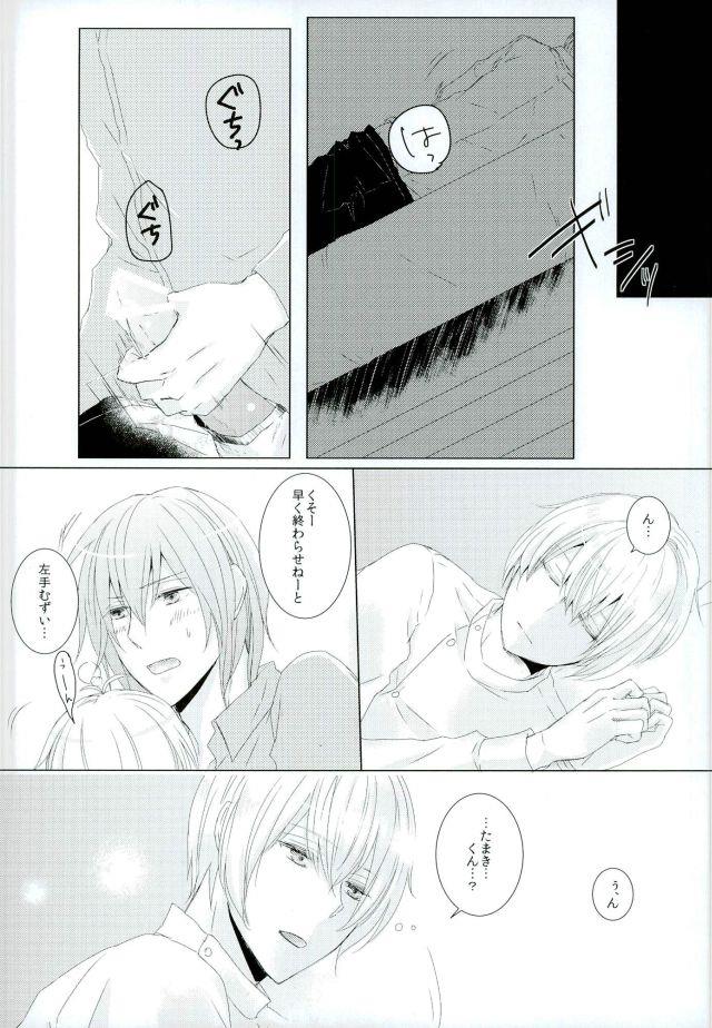 หน้า 9