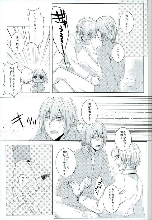 หน้า 12