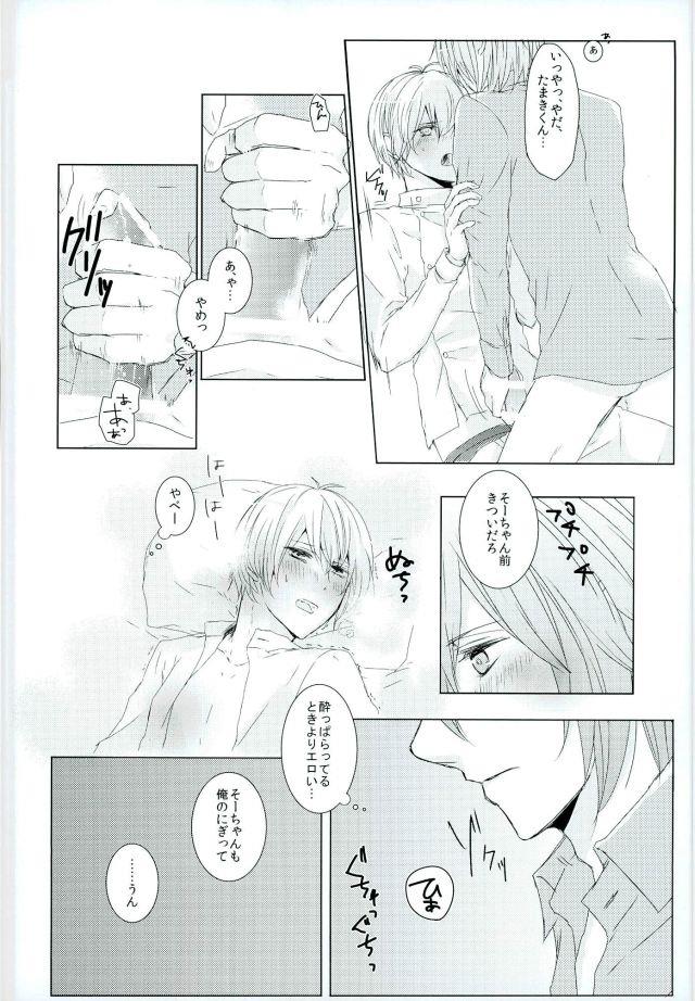 หน้า 13