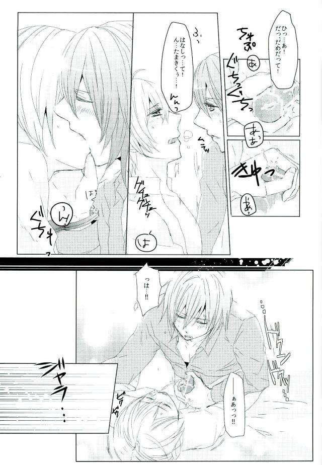 หน้า 15