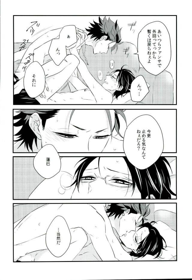 หน้า 5