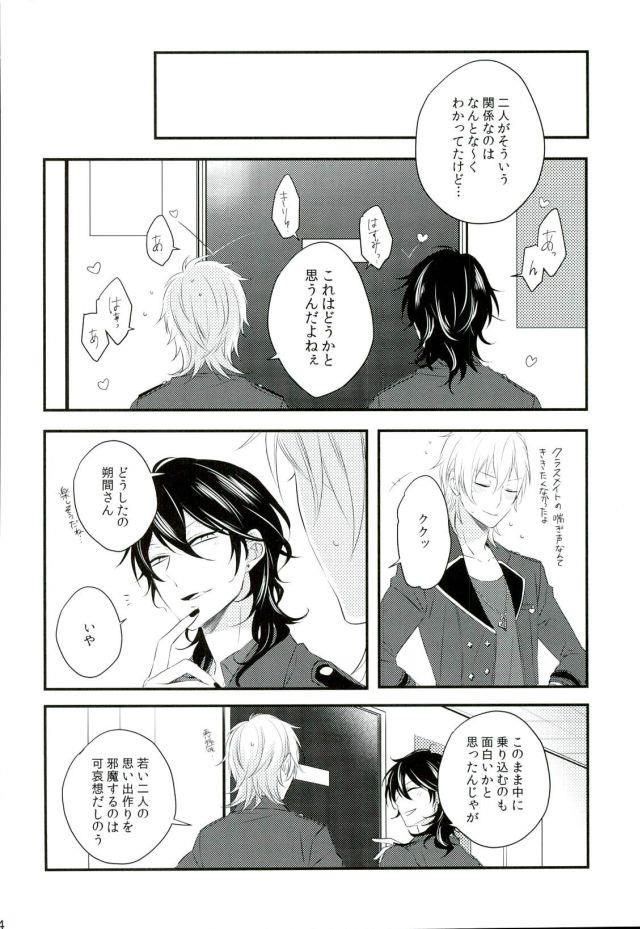 หน้า 13