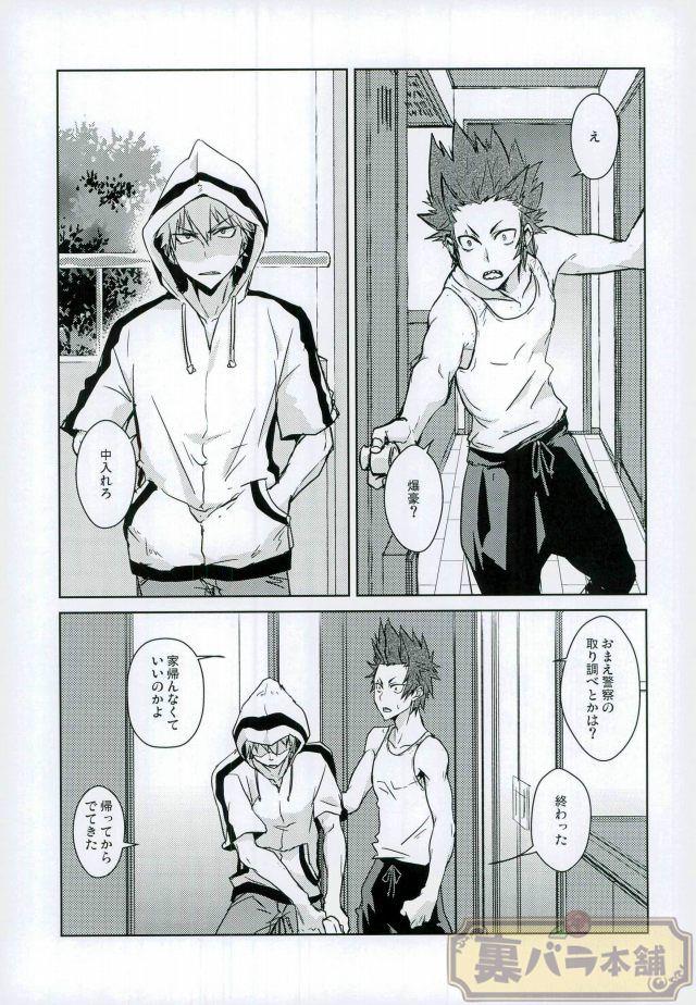 หน้า 2