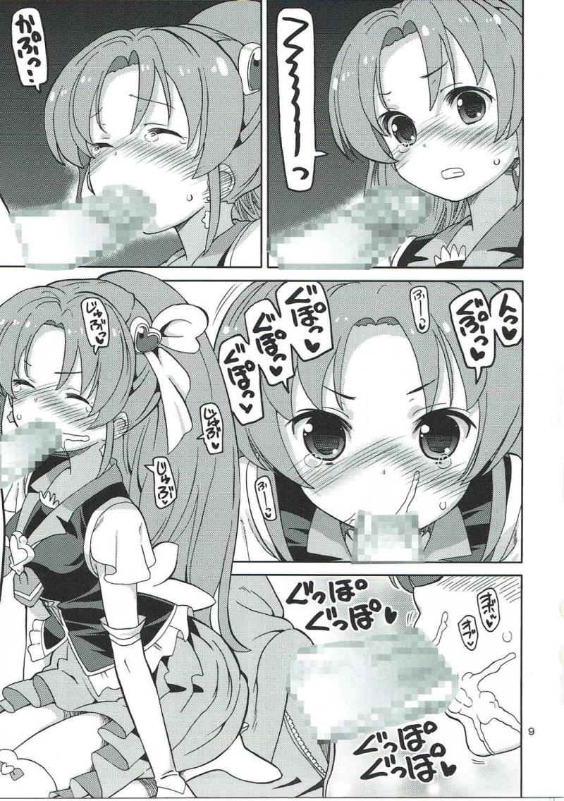 หน้า 8