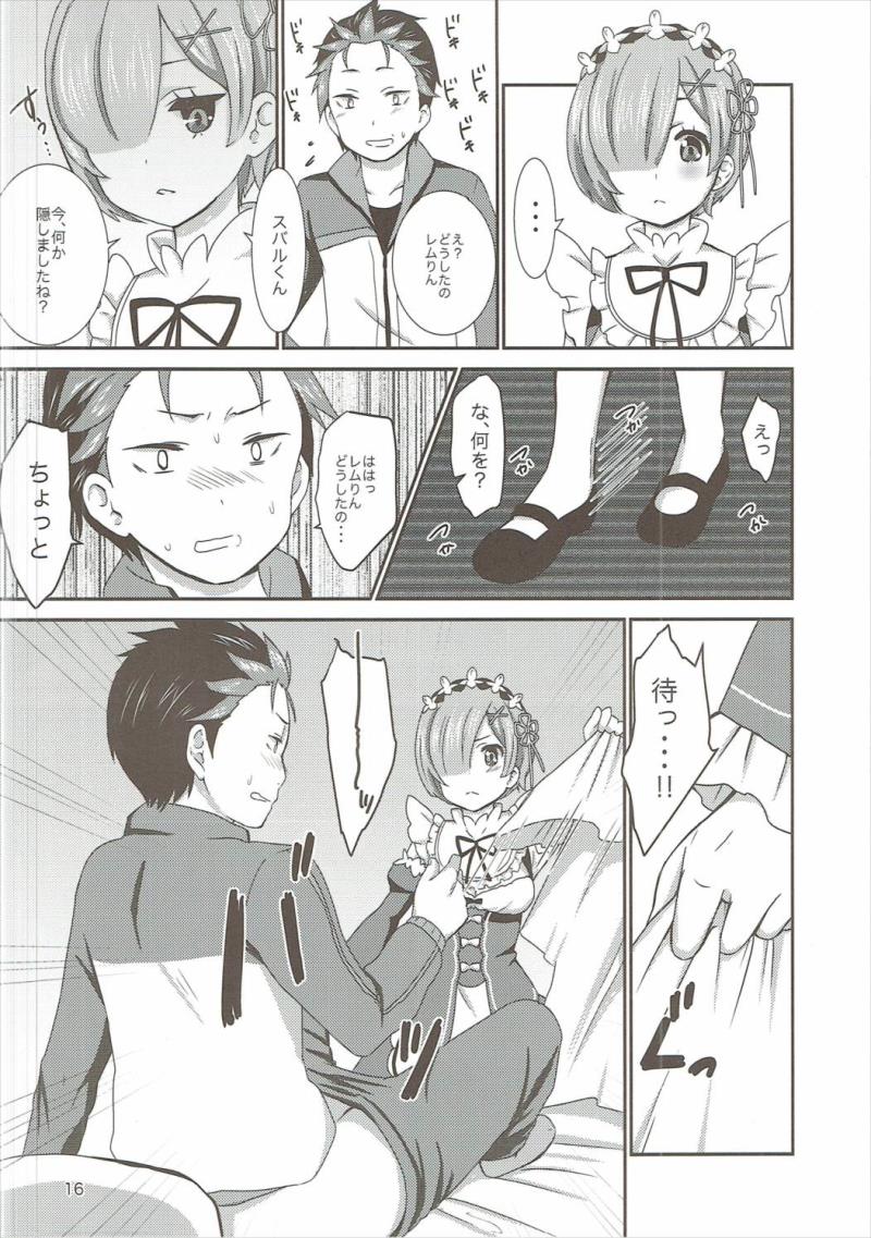 หน้า 15