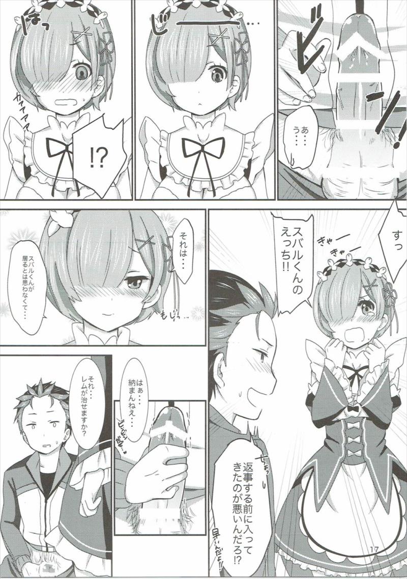 หน้า 16
