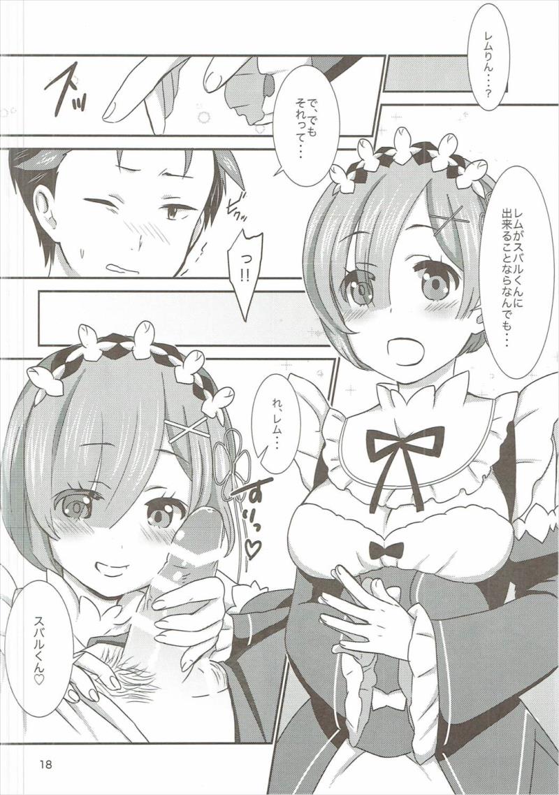 หน้า 17