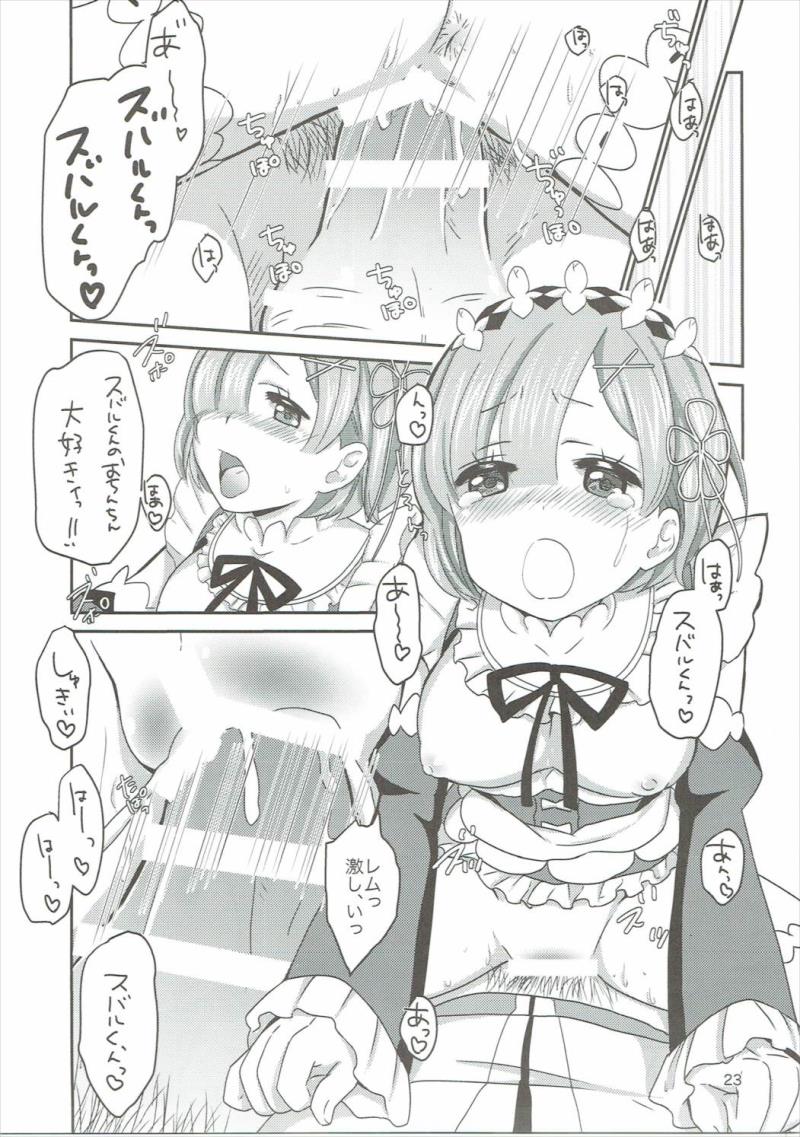 หน้า 22