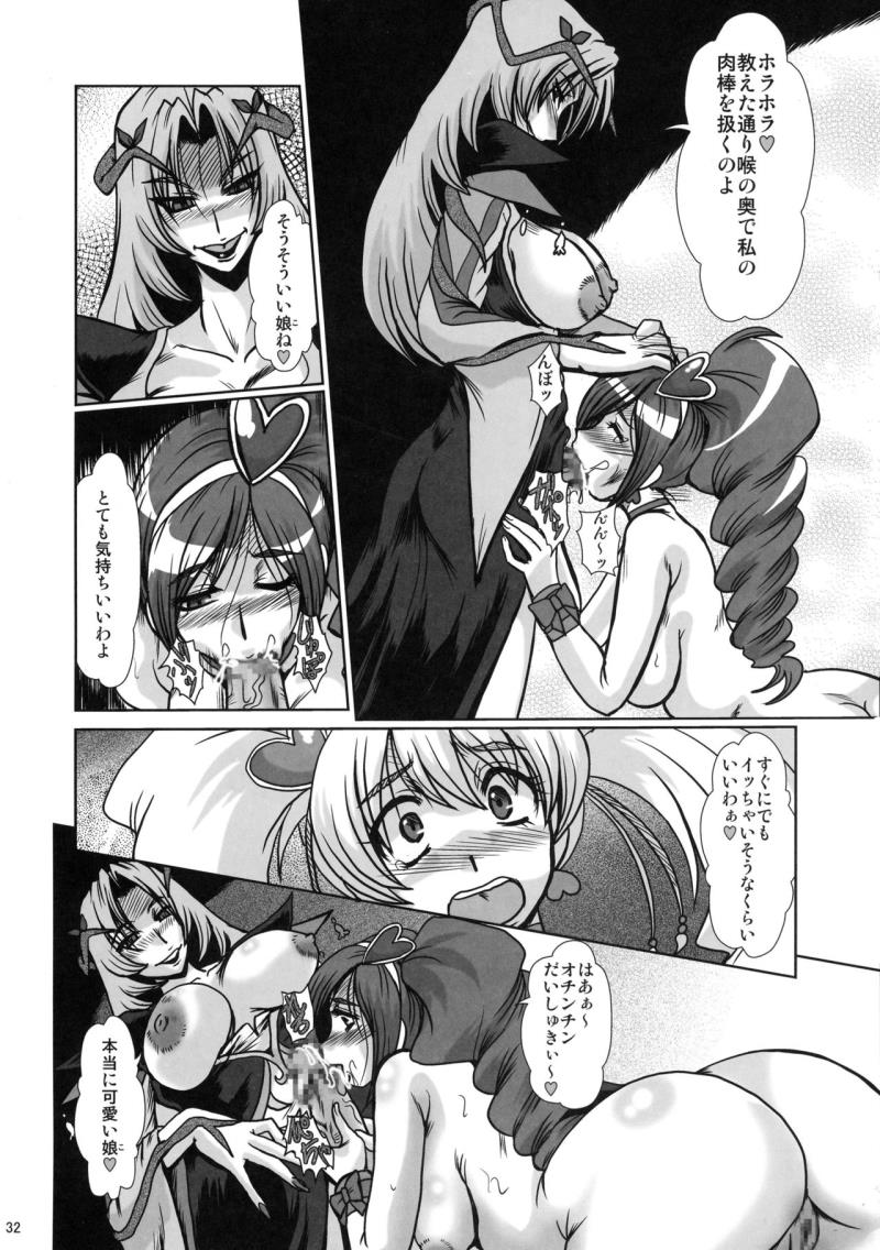 หน้า 28