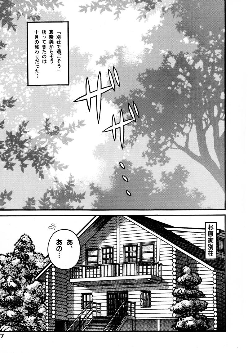 หน้า 7
