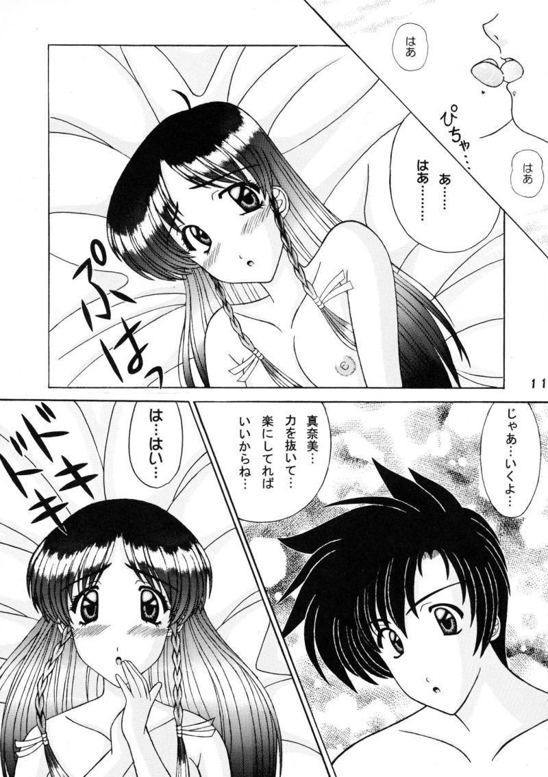 หน้า 11