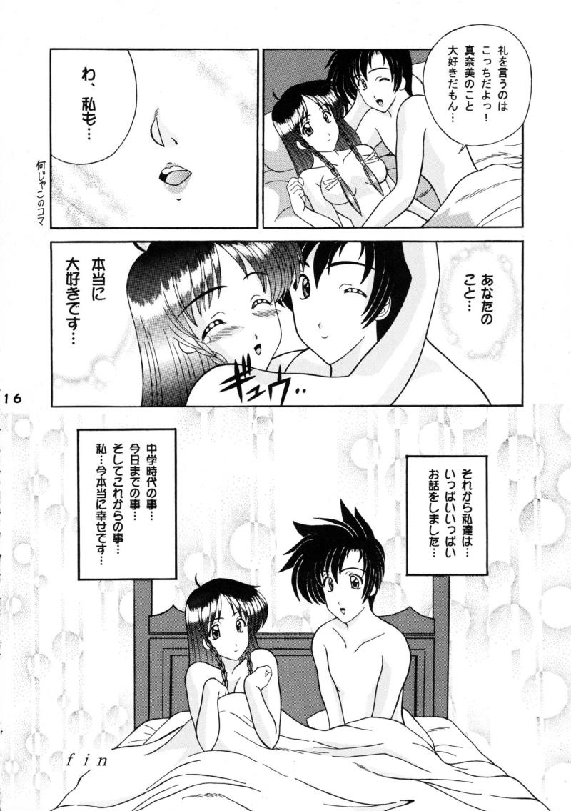 หน้า 16