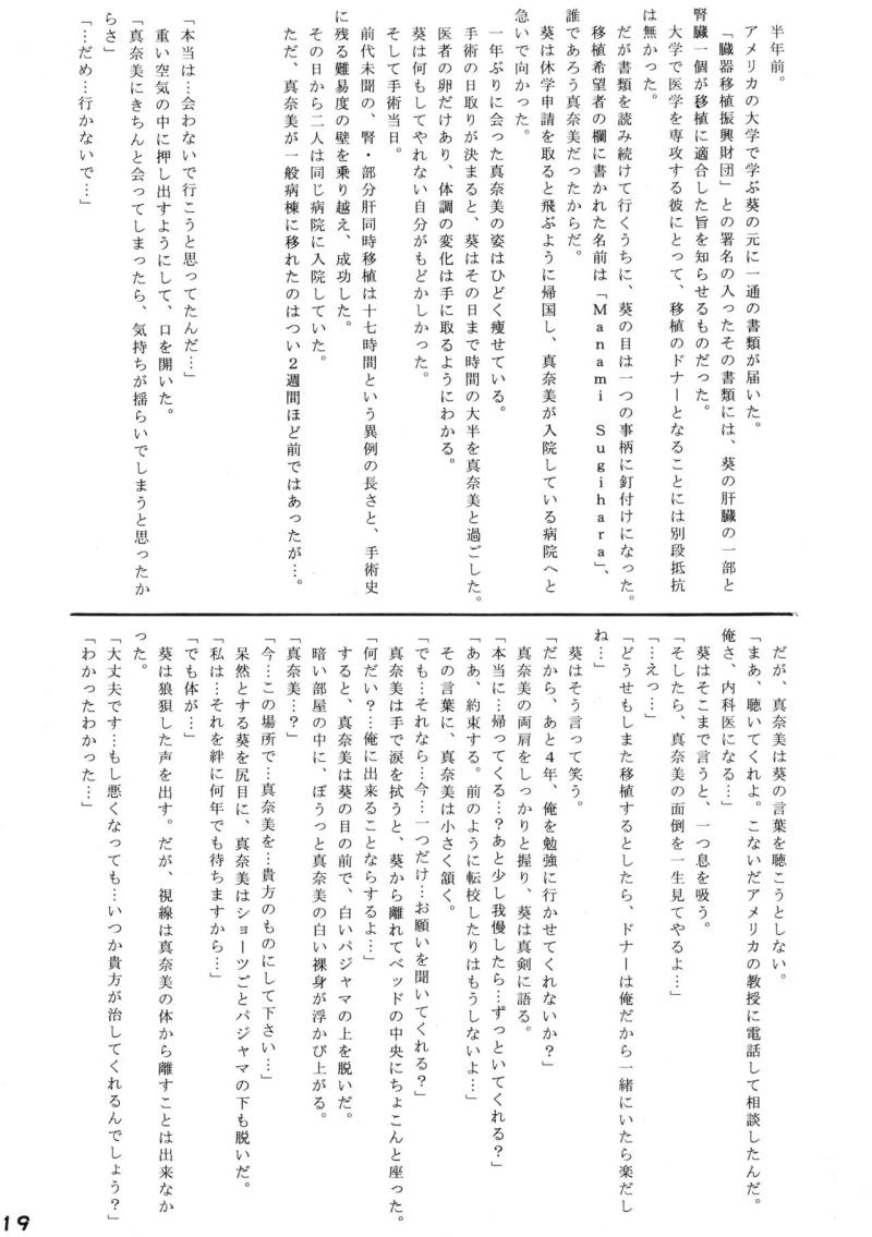 หน้า 19