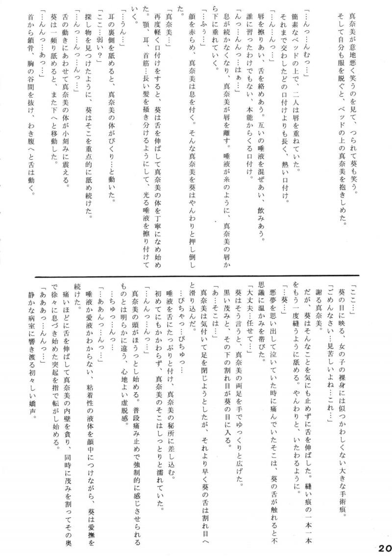 หน้า 20
