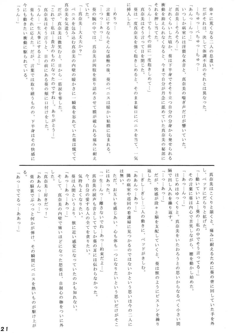 หน้า 21