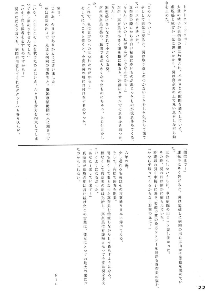 หน้า 22
