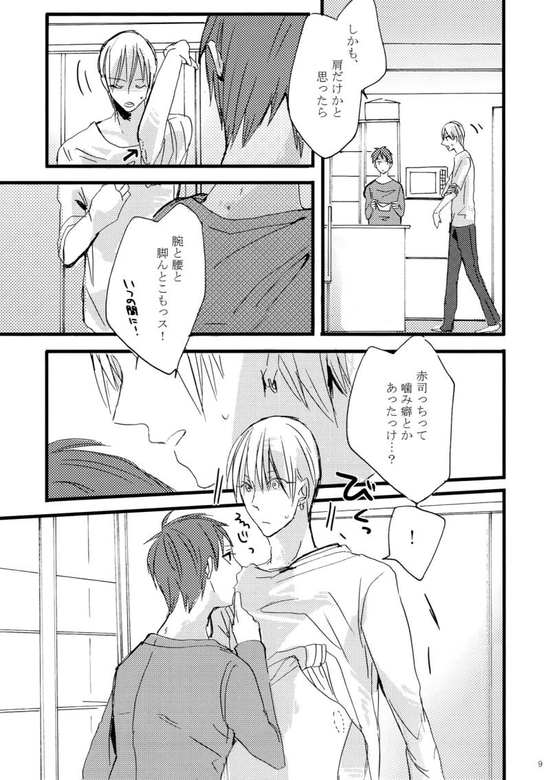 หน้า 8
