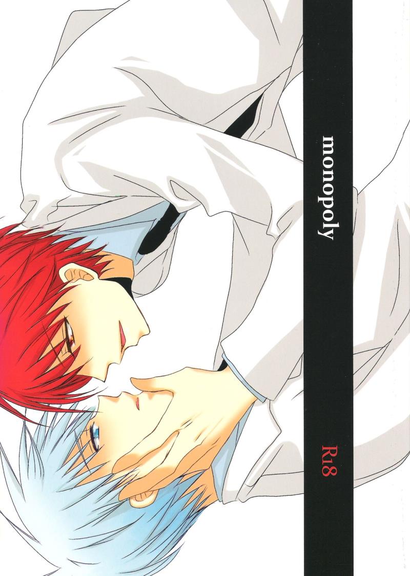 (C82) [CHERRY&amp;Co. (Sakura Cherry)] Monopoly (Kuroko no Basuke) [English] [ALM]