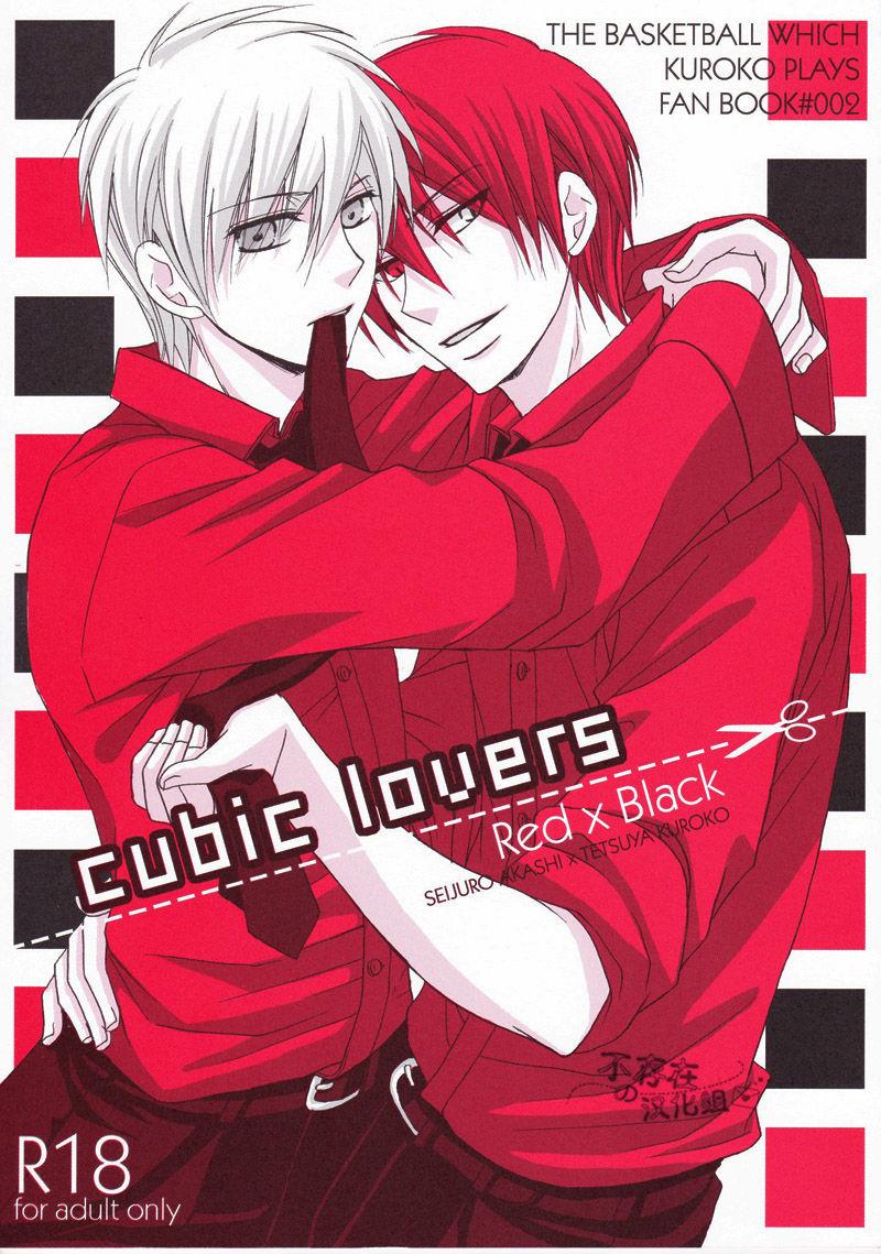 (C82) [SCOOP (Kain)] Cubic Lovers (Kuroko no Basuke) [Chinese]