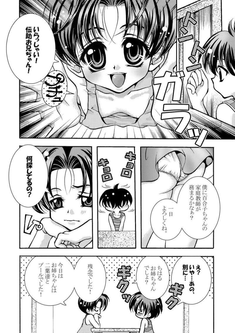หน้า 20