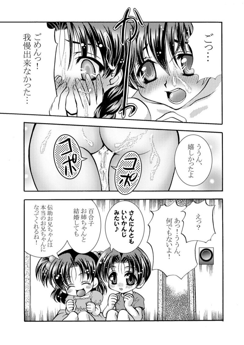 หน้า 37