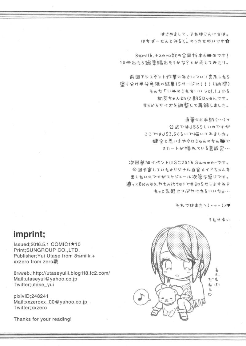 หน้า 11