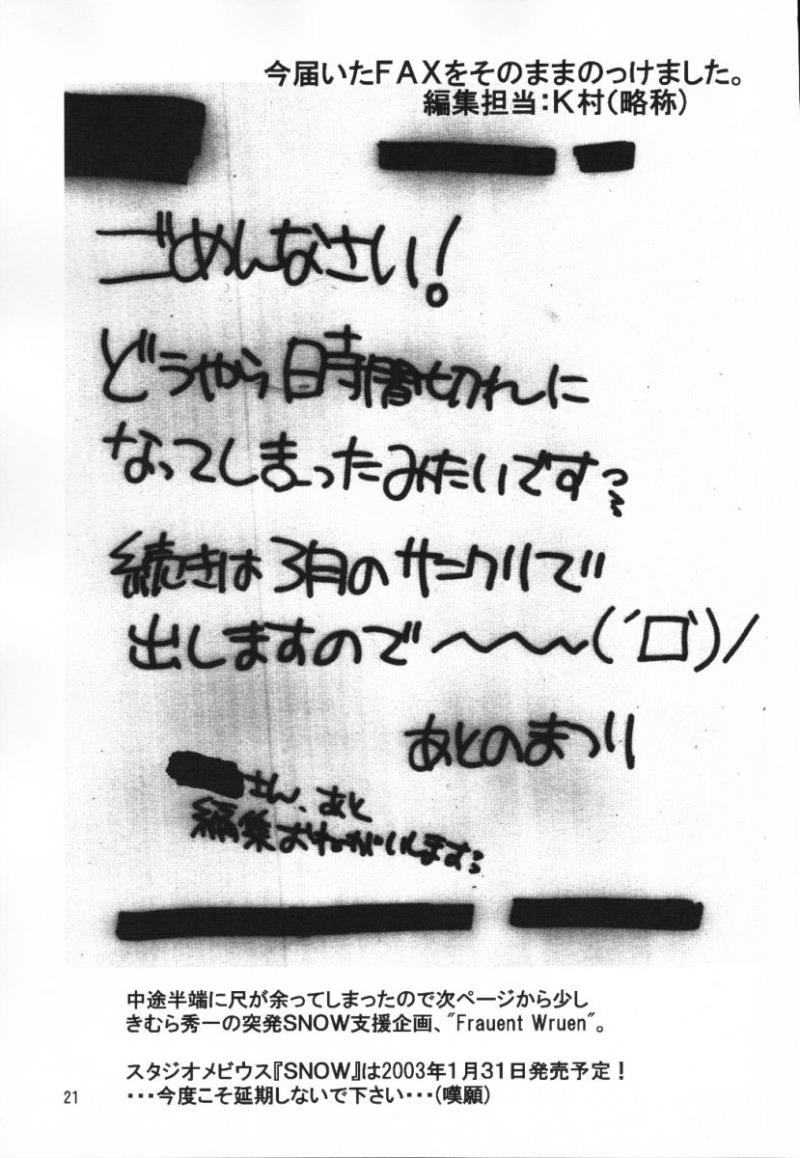 หน้า 20