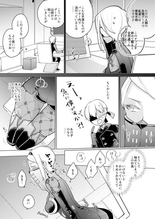 หน้า 9