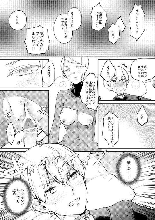หน้า 16