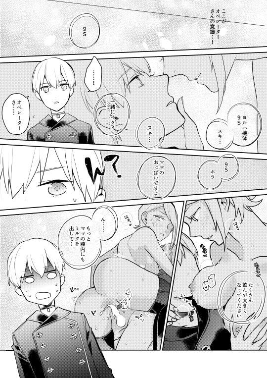หน้า 17