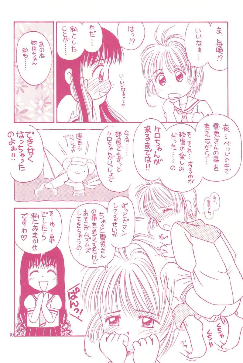 หน้า 10