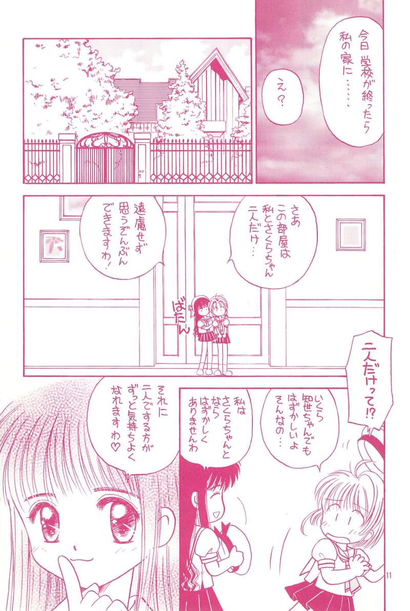 หน้า 11
