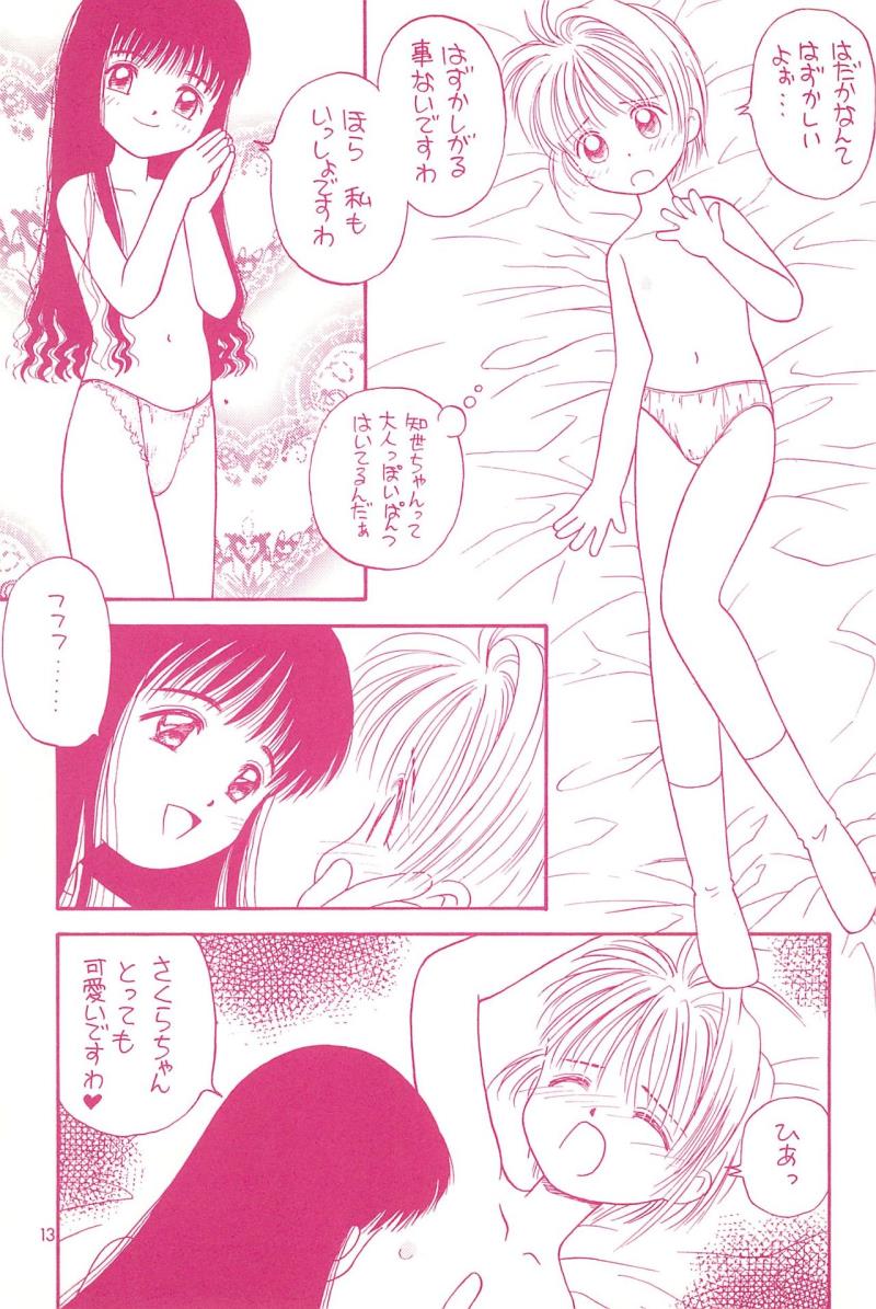 หน้า 13