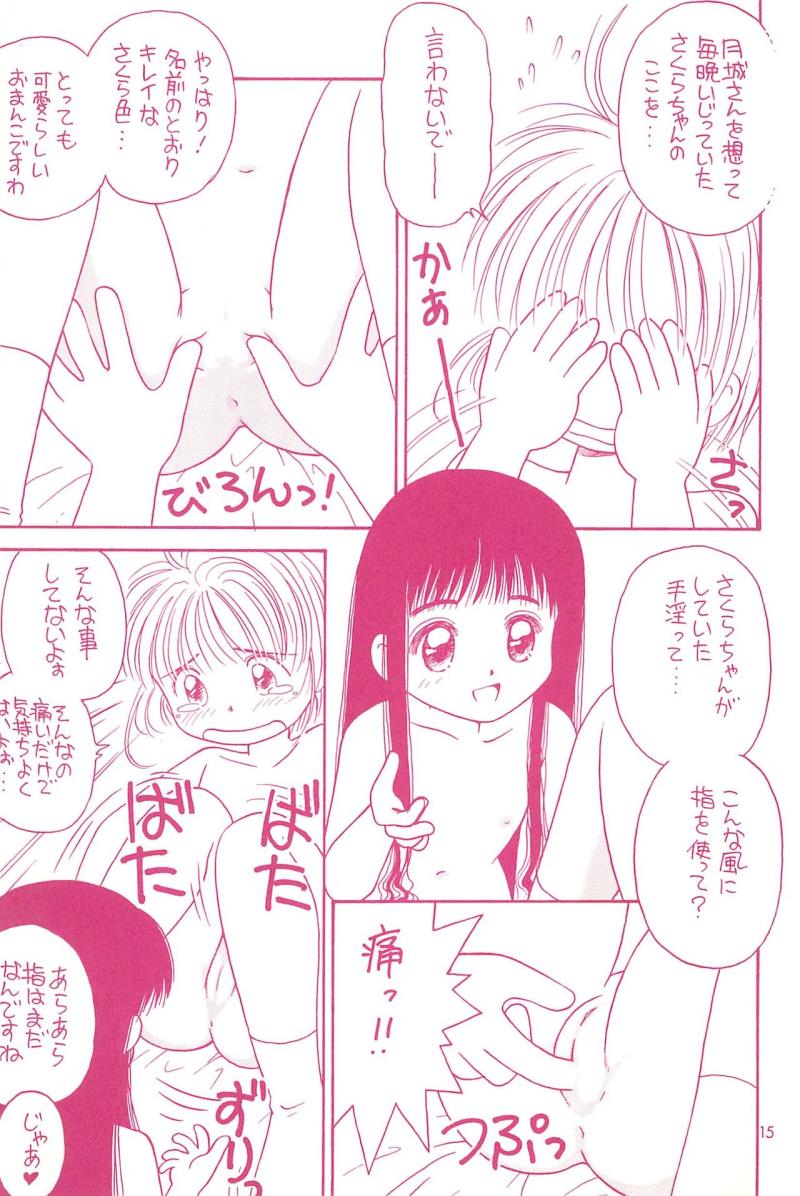 หน้า 15
