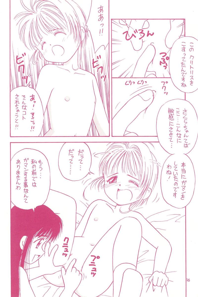 หน้า 16