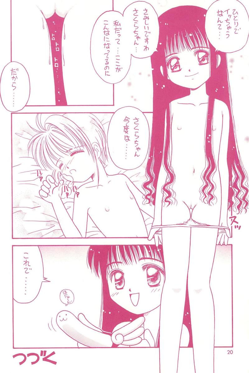 หน้า 20